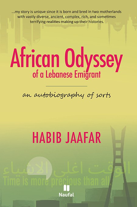 African Odyssey