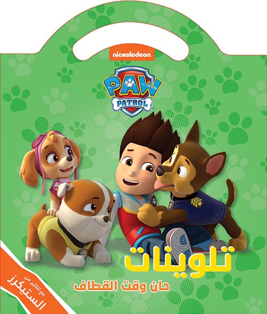 Paw Patrol حان وقت القطاف