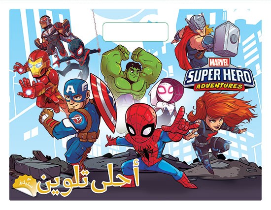 Super Hero Adventures