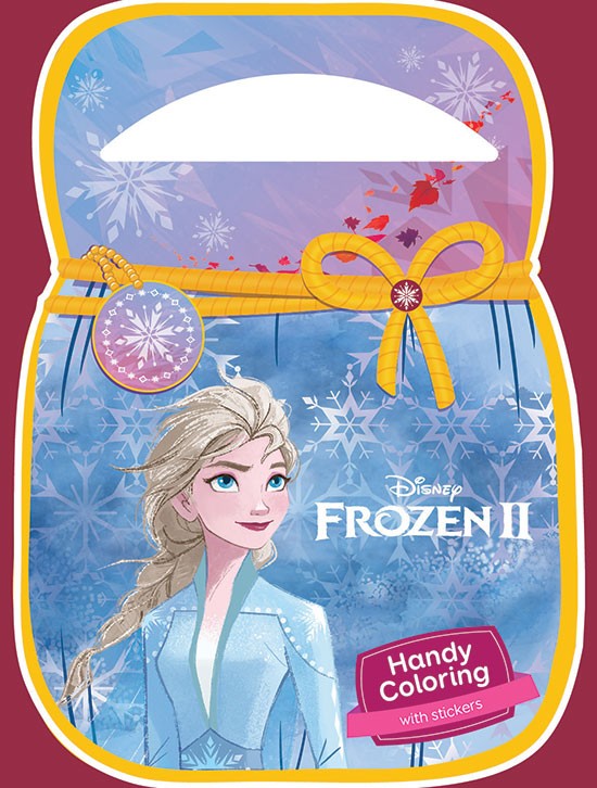 Frozen II