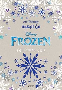 Disney Frozen