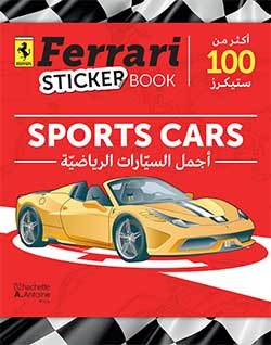 Ferrari Sticker Book