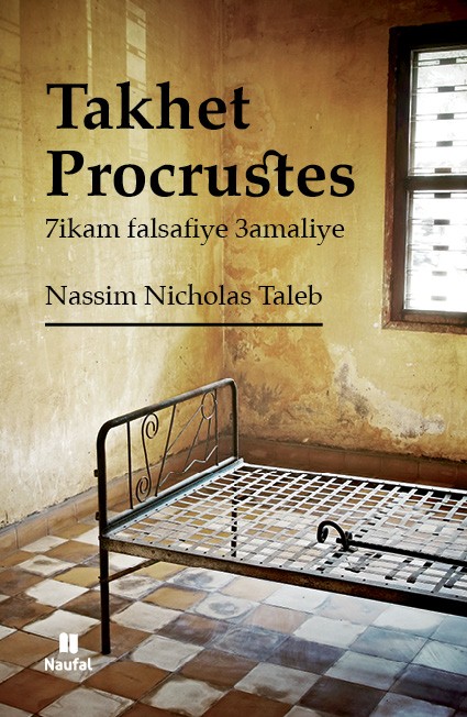 Takhet Procrustes